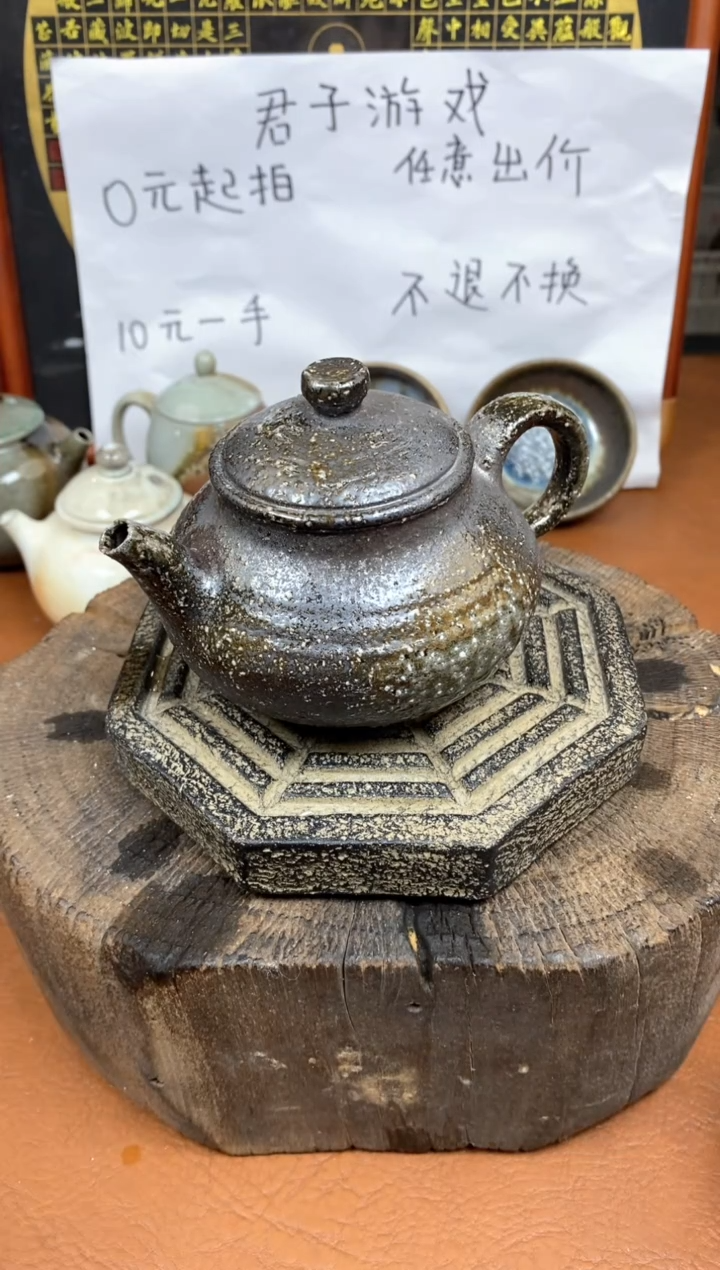 【闪购商品】观寂茶器柴烧专拍链接286