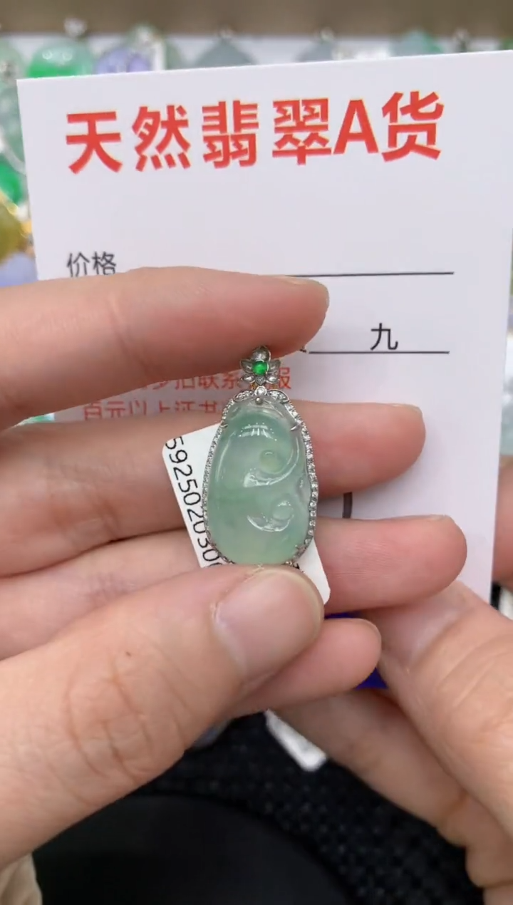 【闪购商品】翡翠颈饰18K金镶嵌11111111111