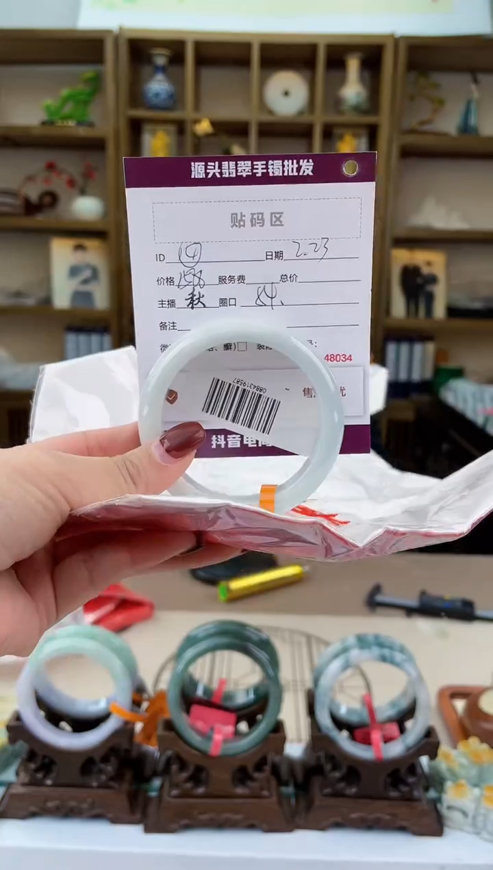 【闪购商品】翡翠手镯未镶嵌翡翠手镯