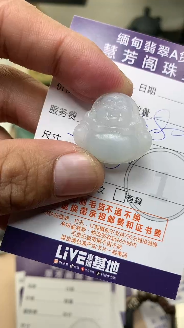 未镶嵌定制翡翠翡翠1