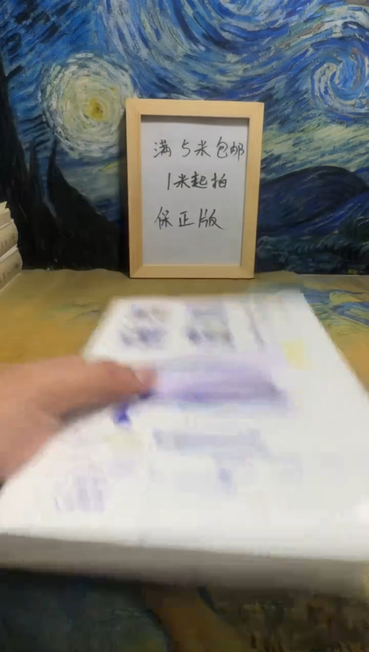 七**条永威书社下单链接