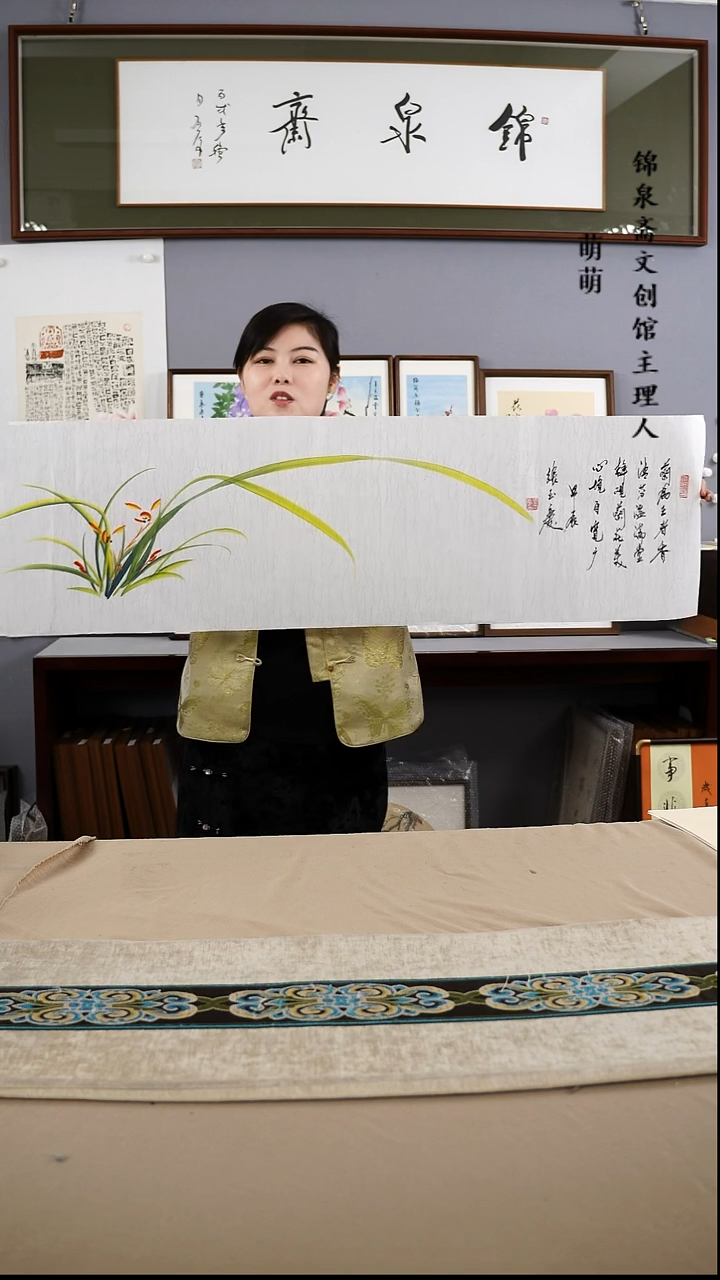 【闪购商品】国画33*66张老师国画软片手绘作品