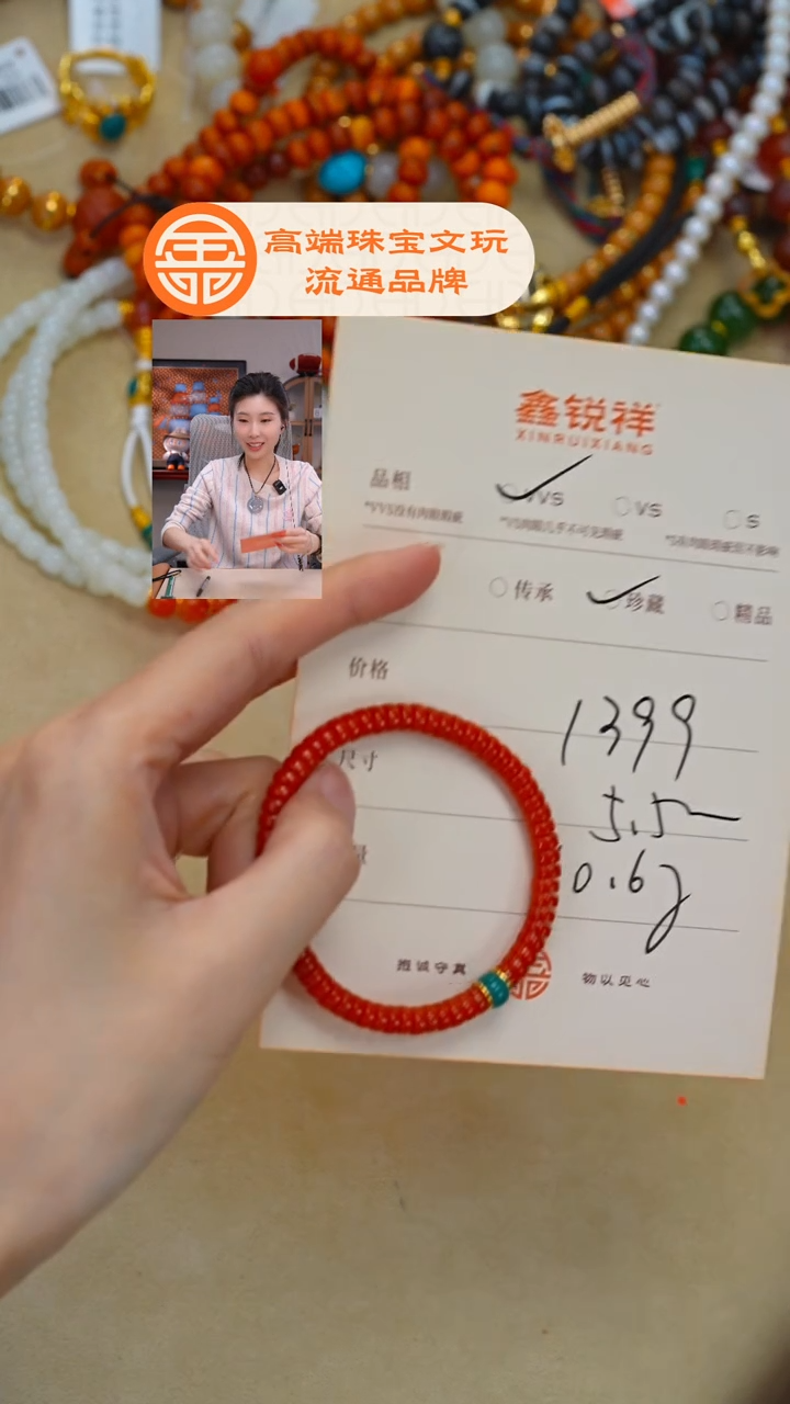 未镶嵌南红玛瑙珠宝奇石南红