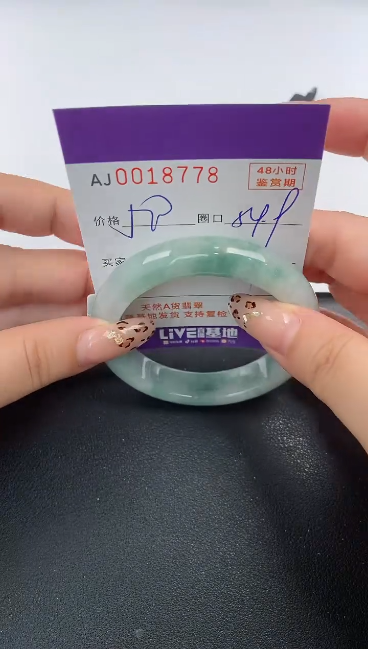 【闪购商品】翡翠手镯未镶嵌天然A货翡翠