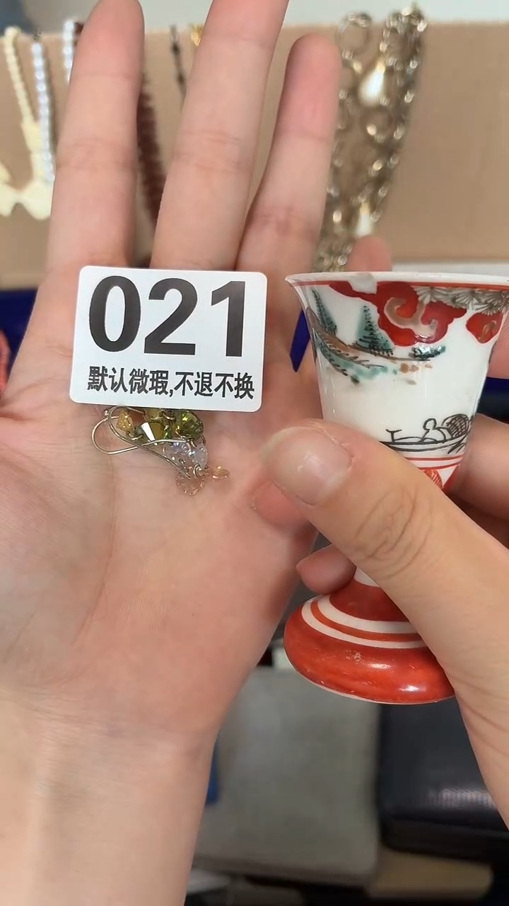 瓷片那****时好漂亮呀好漂亮呀】】】