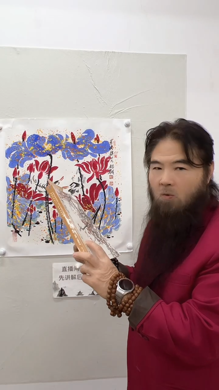 【闪购商品】国画白世杰国画作品68