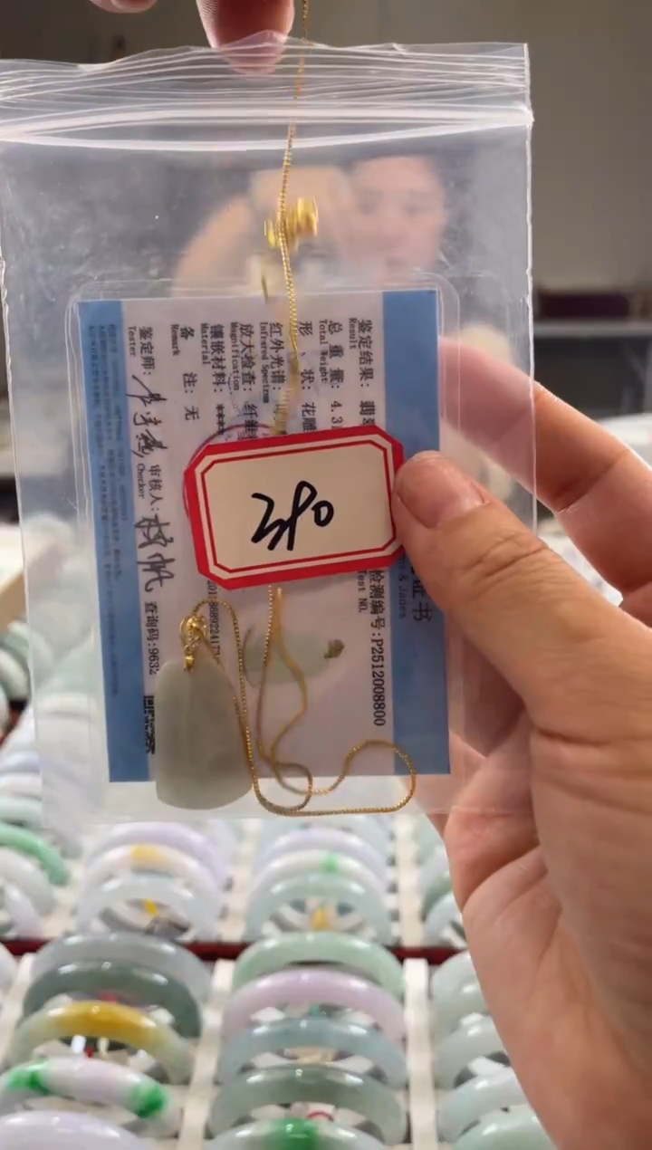 颈饰未镶嵌翡翠多样性发一