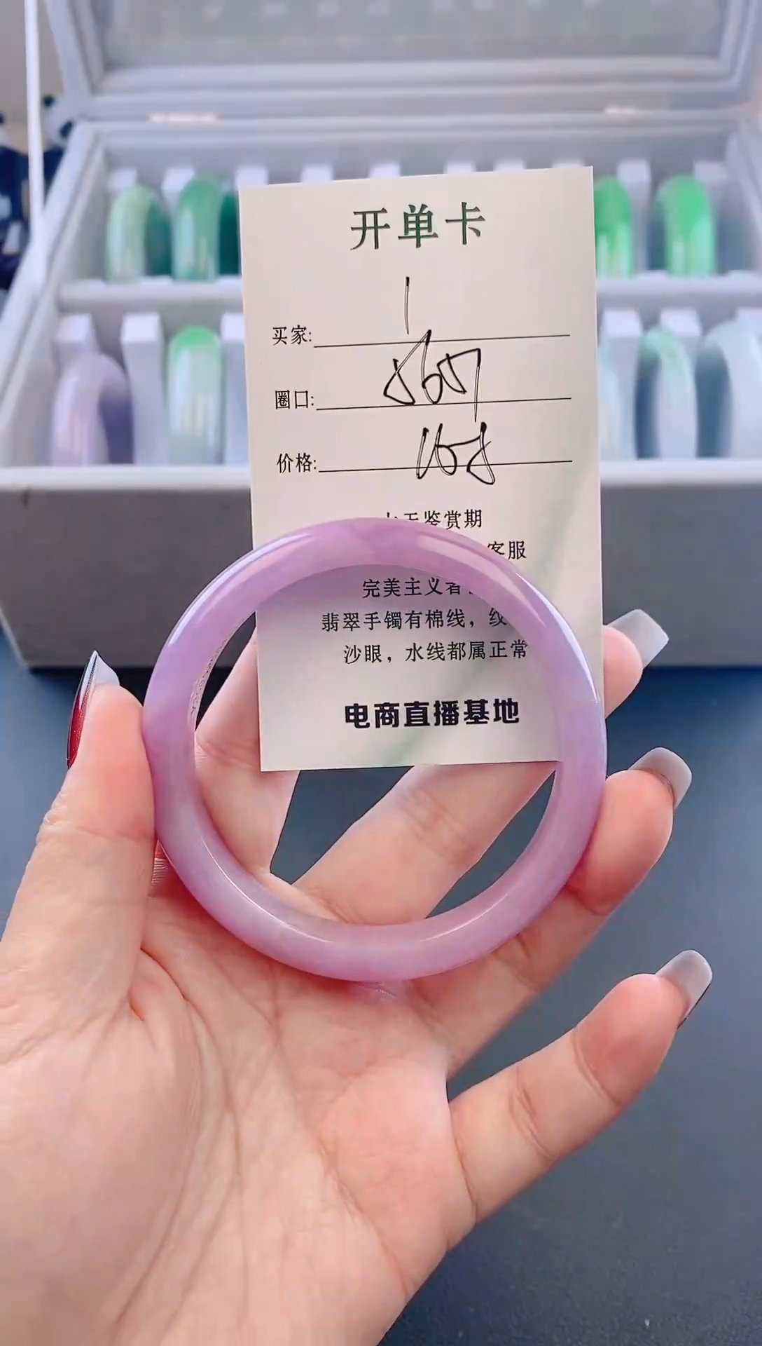 未镶嵌手镯翡翠1