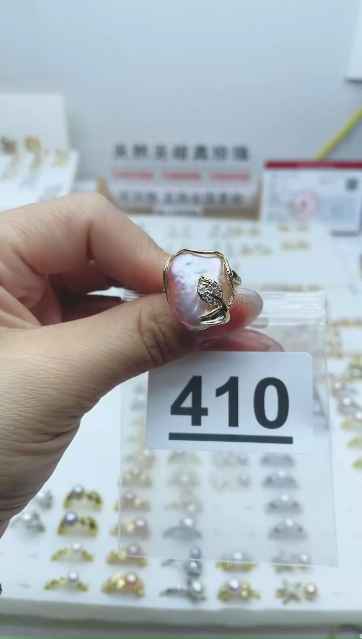【闪购商品】淡水珍珠珠宝奇石合金410