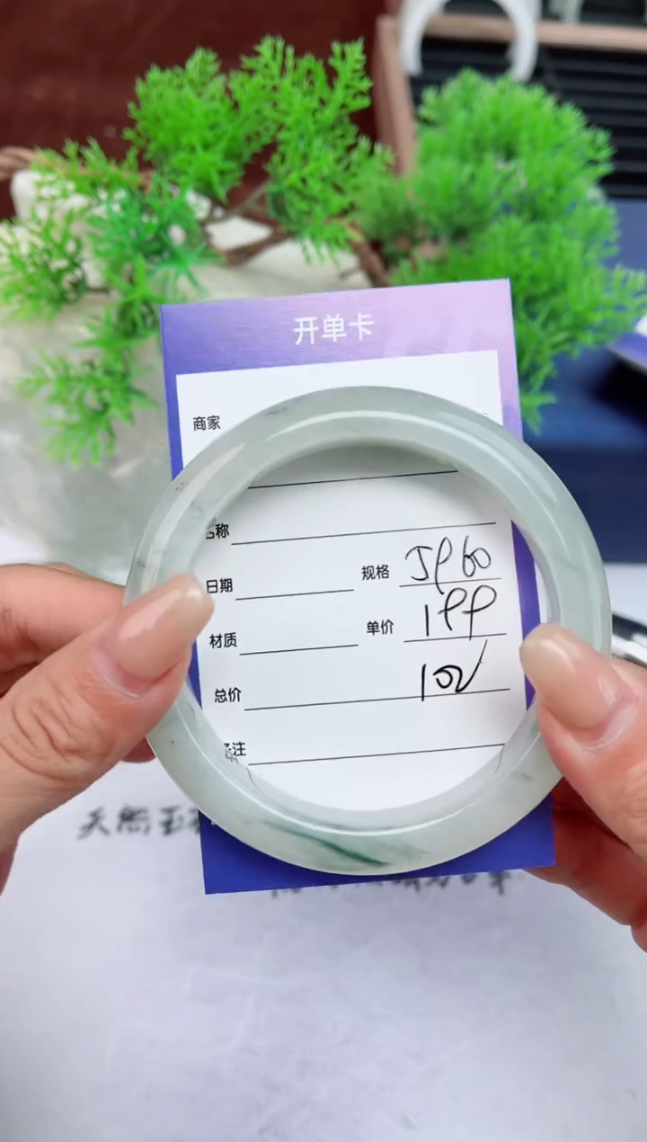 【闪购商品】石英质玉手镯未镶嵌102