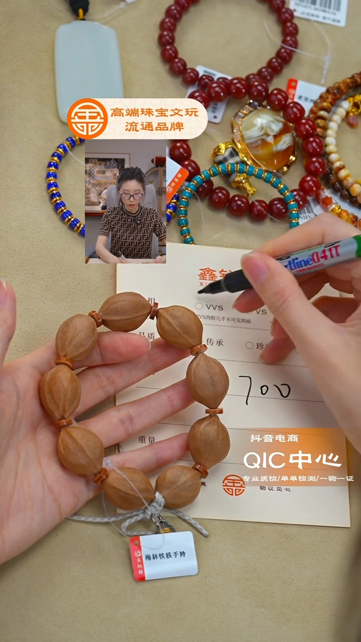 吊坠橄榄核橄榄核