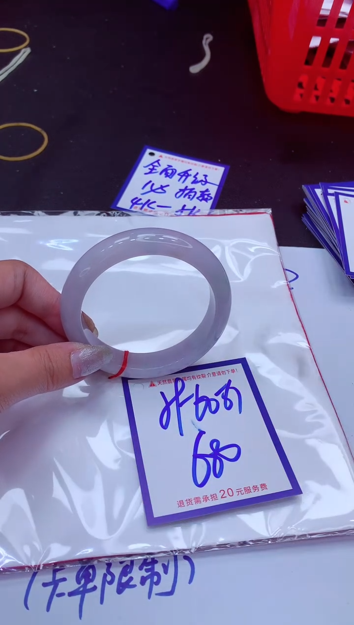 翡翠手镯未镶嵌手镯111