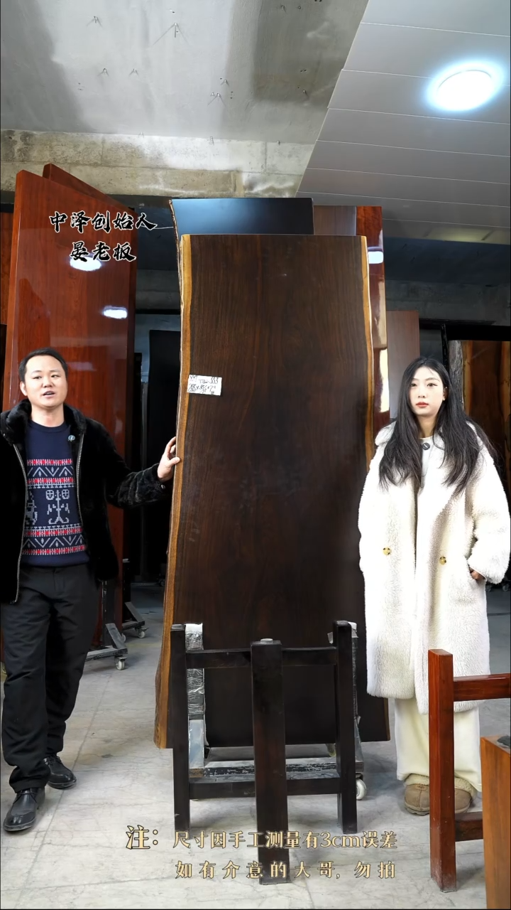 【闪购商品】木XYT-553风车木205*86*7.5