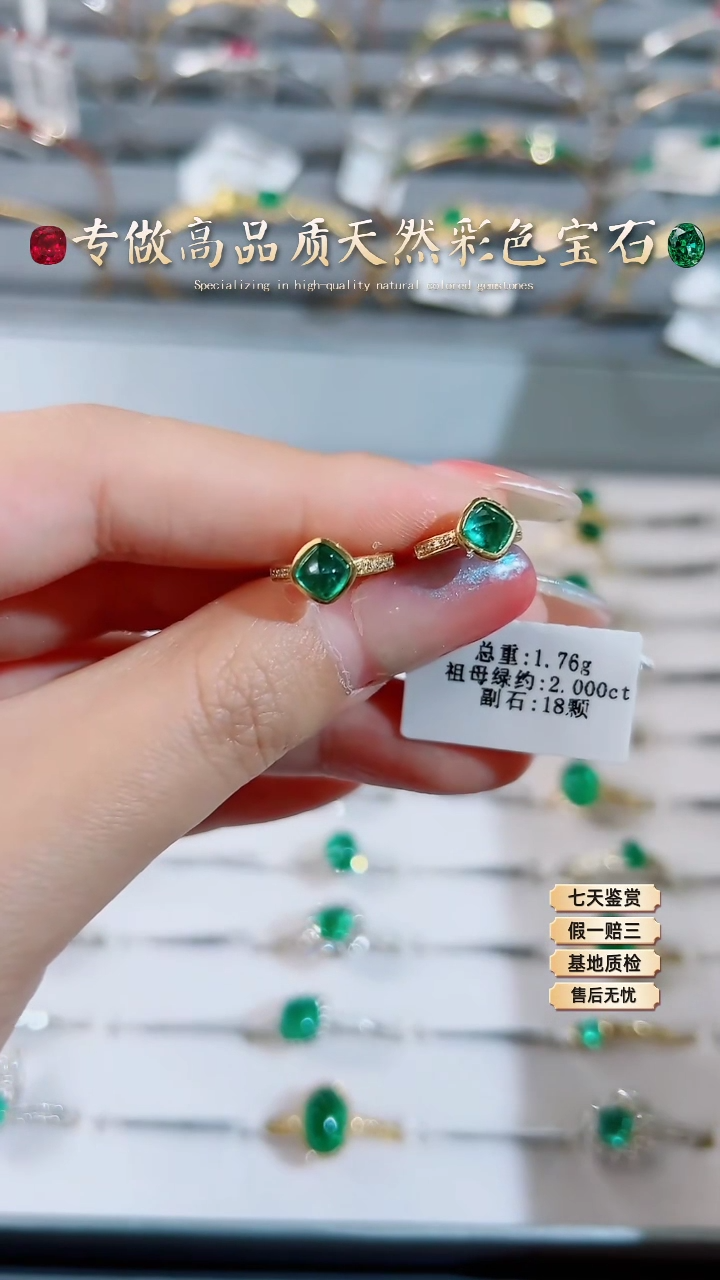 【闪购商品】祖母绿耳扣18K金镶嵌