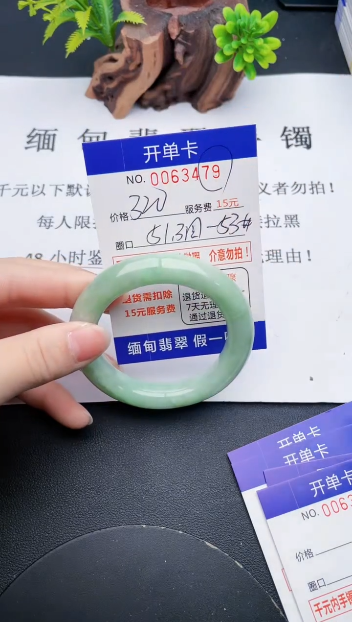 【闪购商品】79丽致优雅手镯时尚百搭