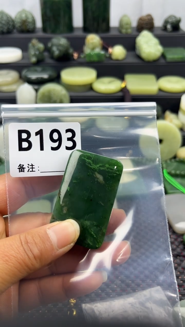 未镶嵌和田玉珠宝半成品无事牌