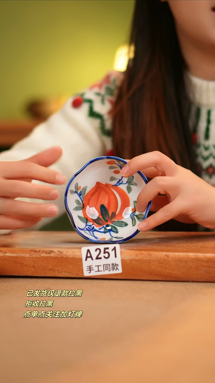 【闪购商品】其他A251窑林瓷业瓷器