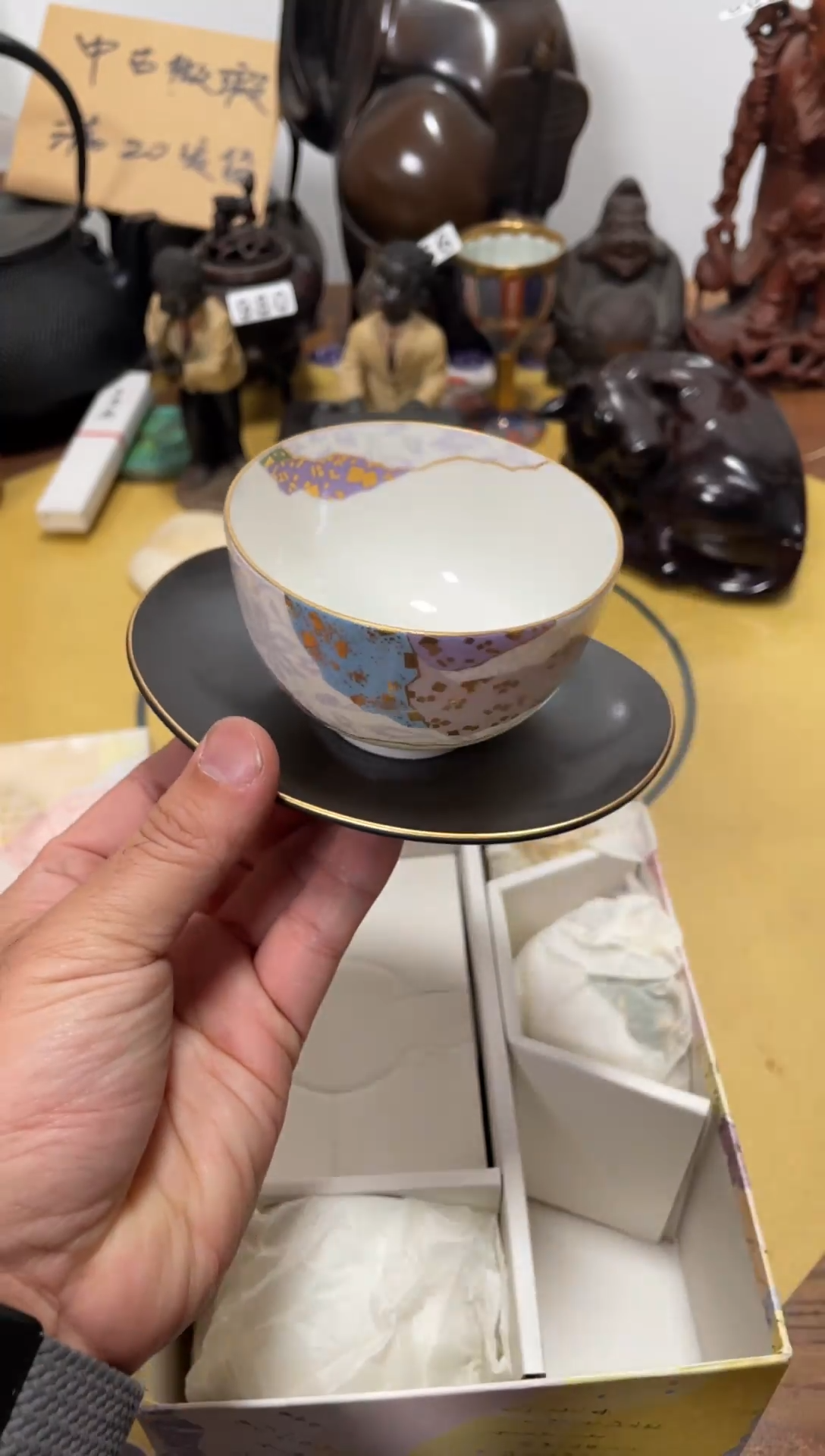 【闪购商品】055中古商品默认微霞5套