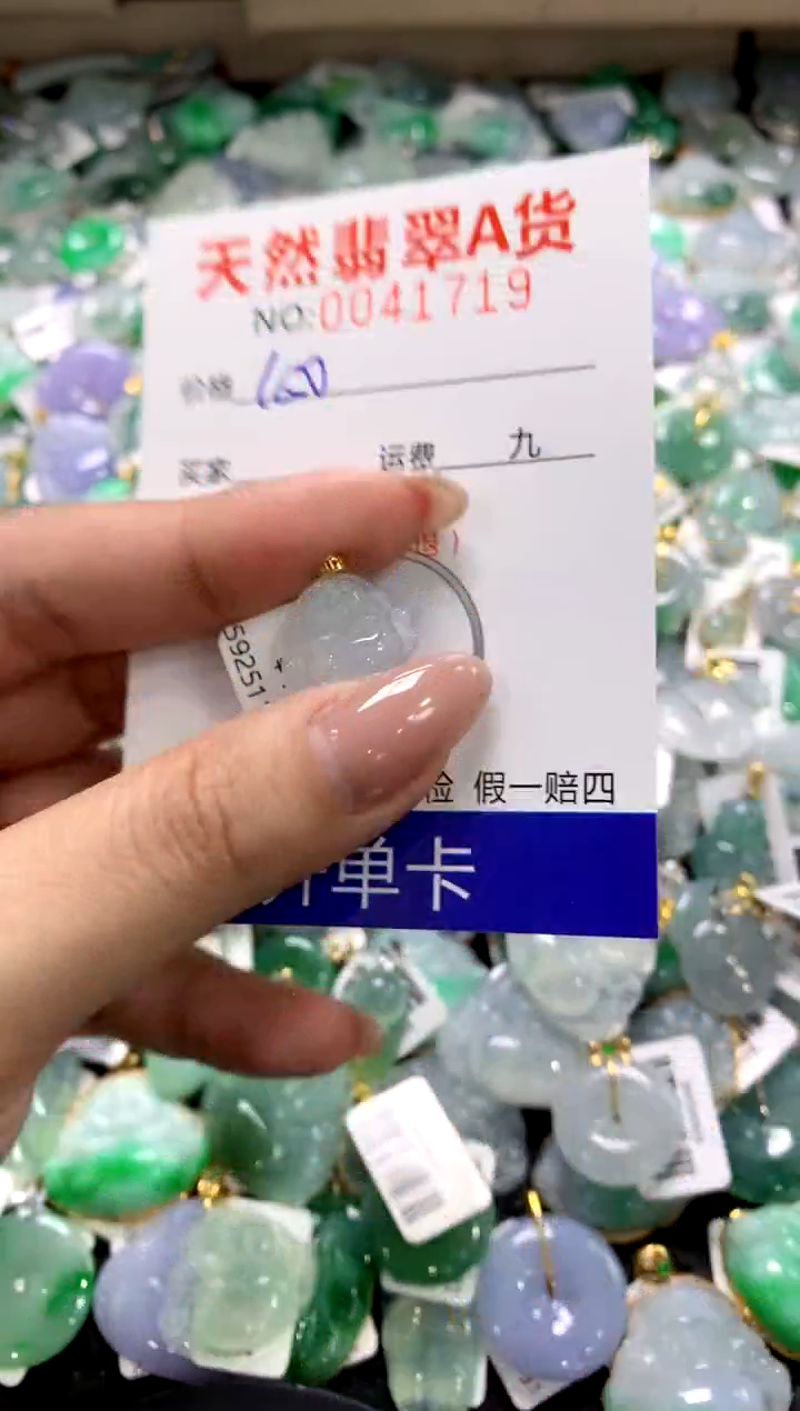 颈饰18K金镶嵌翡翠11111111111111111