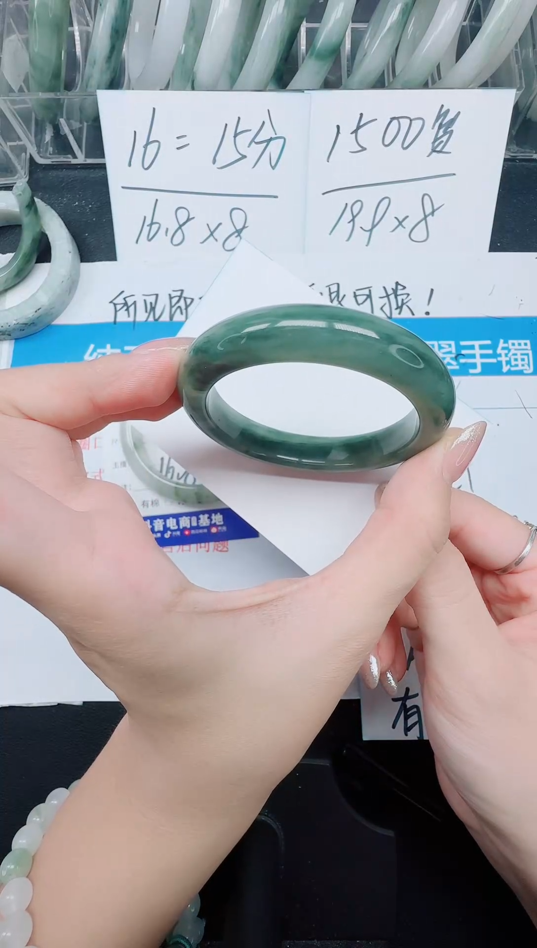 未镶嵌手镯石英质玉33-50.5