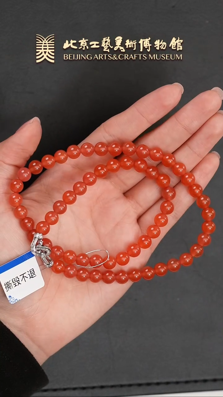 【闪购商品】南红玛瑙项链未镶嵌B0112GMD529南红项链