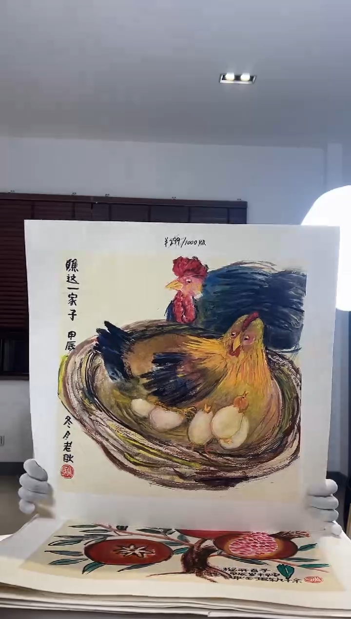 【闪购商品】版画耿玉琨限量作品亲签盖章版画S