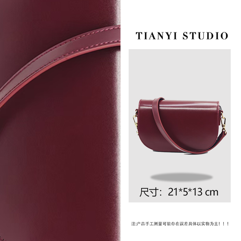 【TY】QYX-9899-朱砂红  轻奢高级韩版单肩潮流时尚简约女包