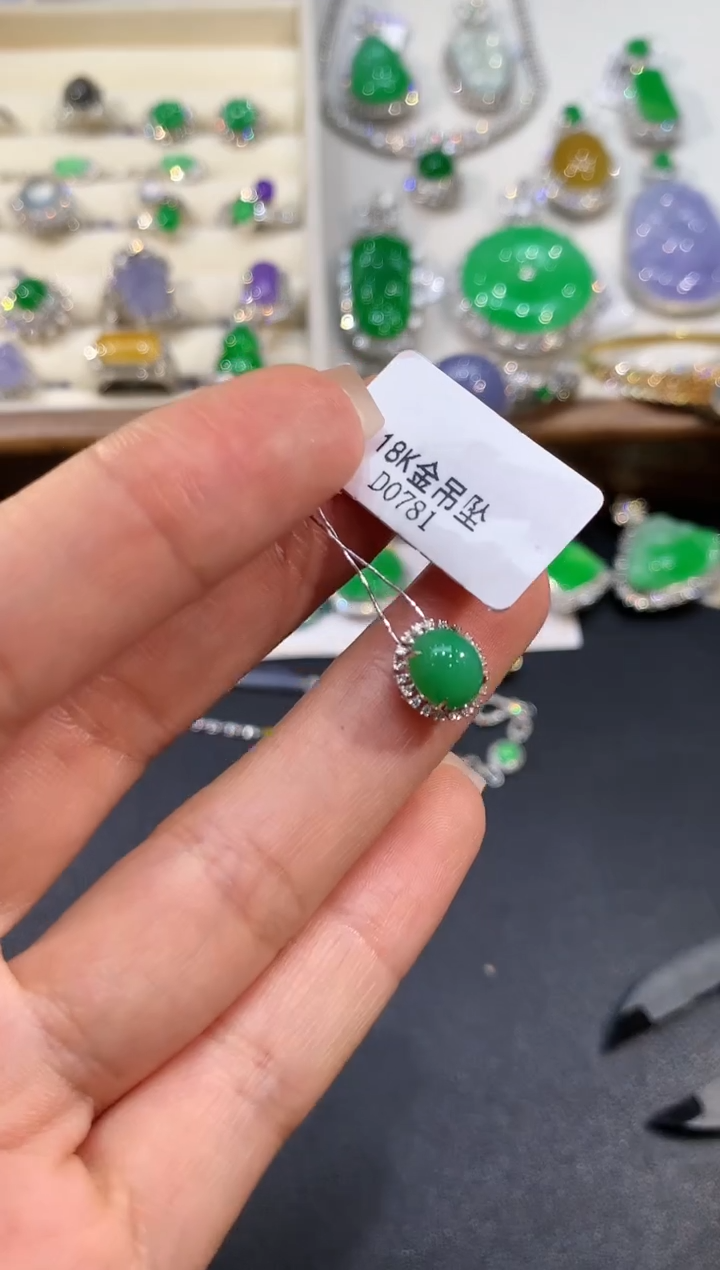 【闪购商品】翡翠吊坠(不含链)18K金镶嵌GM 0781 