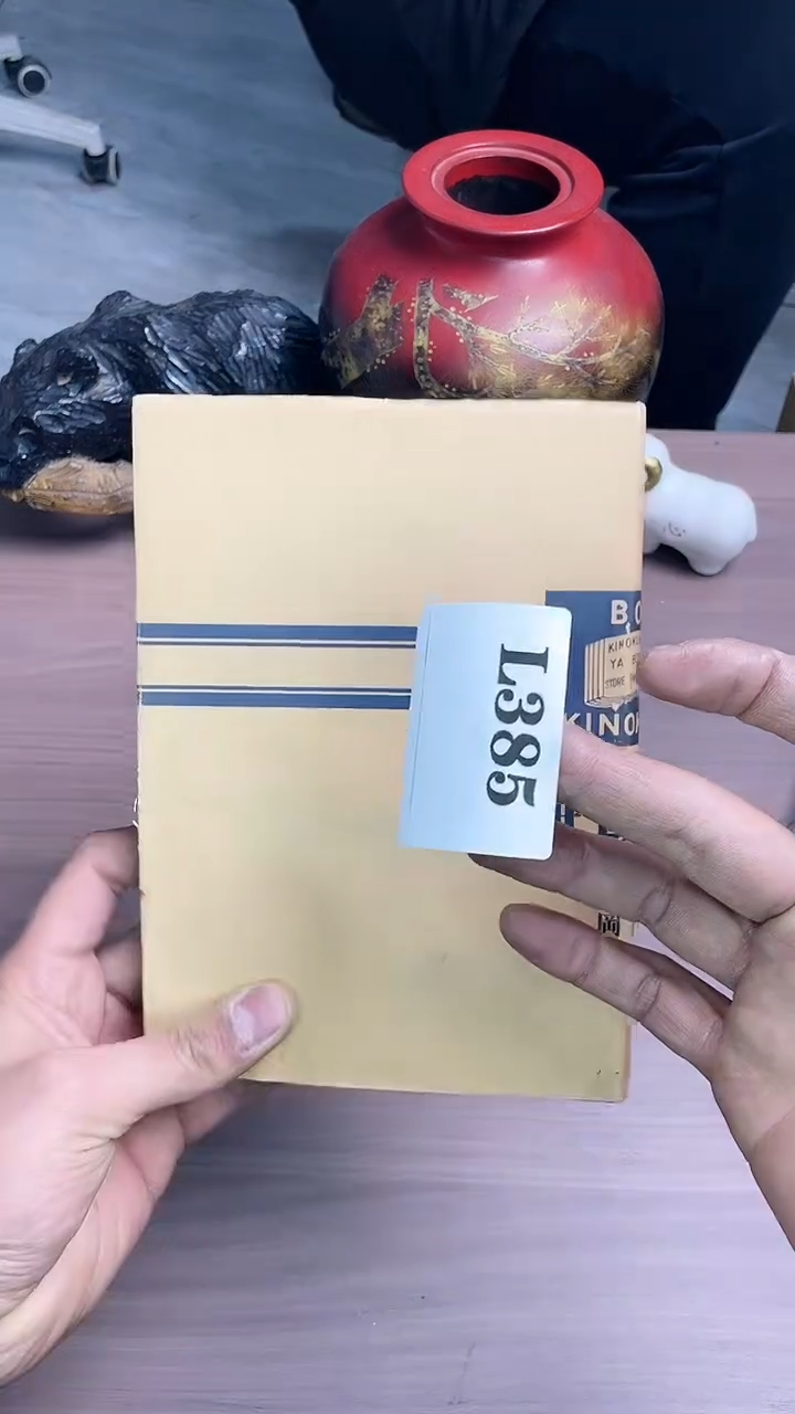 瓷片金*棒默认微瑕回流古瓷385