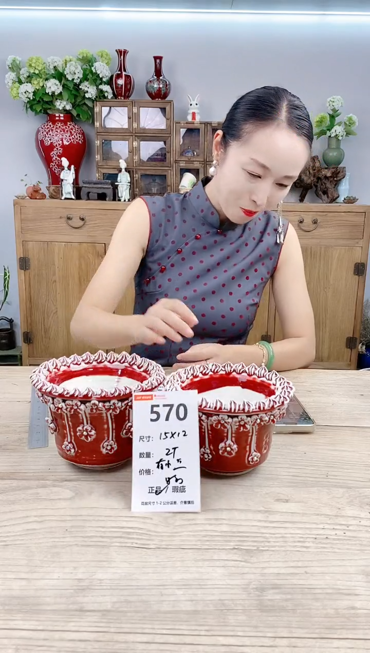 小玩子花盆直播号570