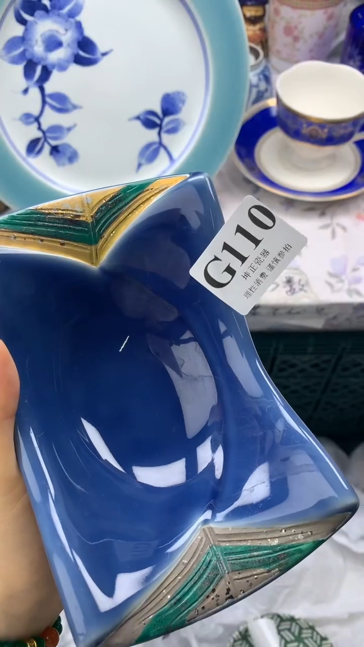 瓷片          G110