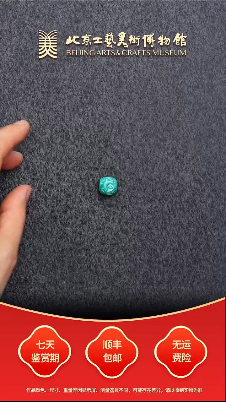 未镶嵌绿松石挂件B1212GMD1185六方珠配饰