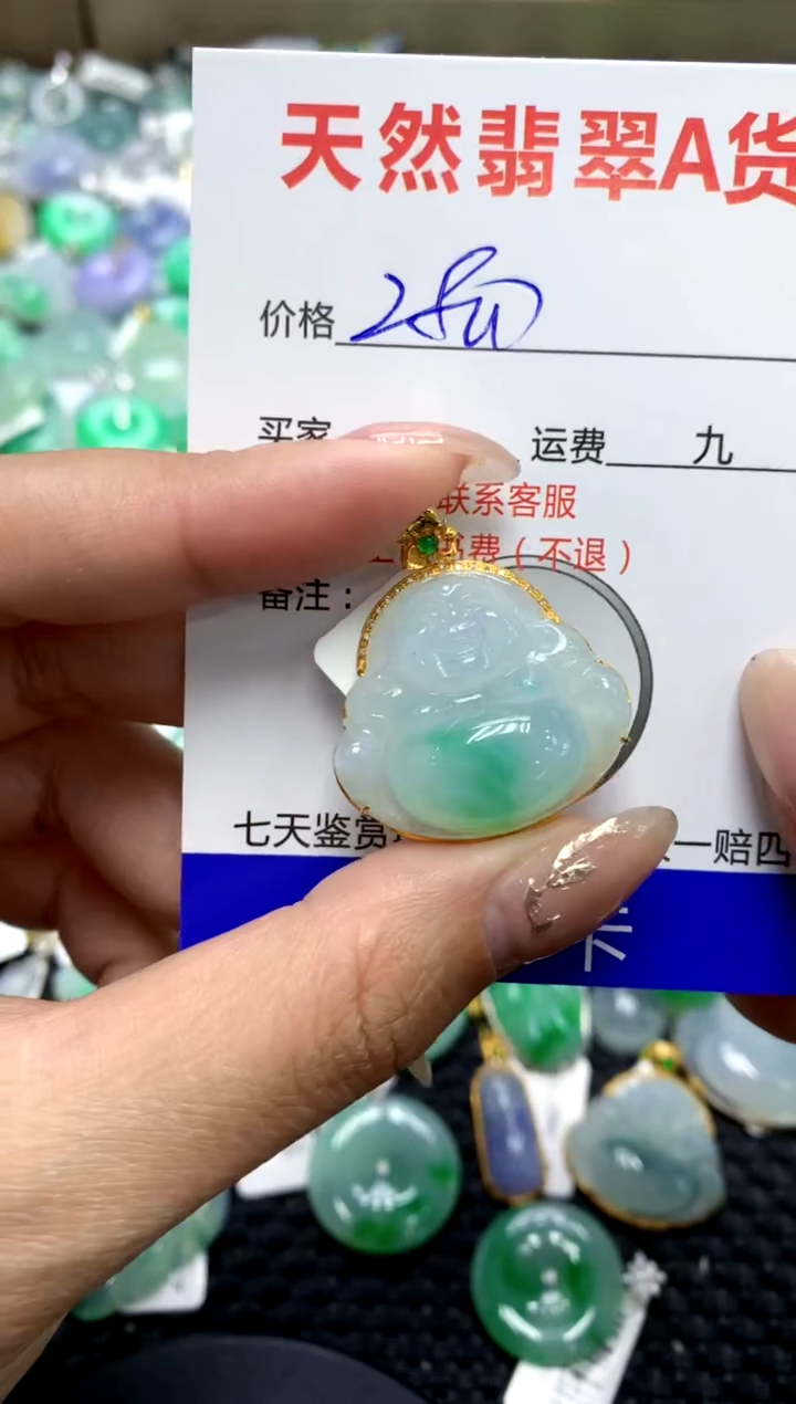 【闪购商品】翡翠颈饰18K金镶嵌1111111111111111