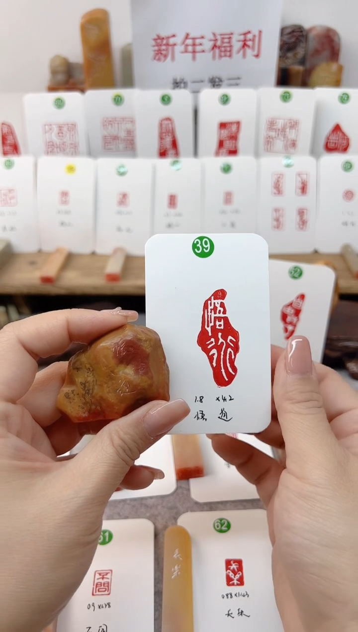【闪购商品】老挝石印石 悟道    成品闲章