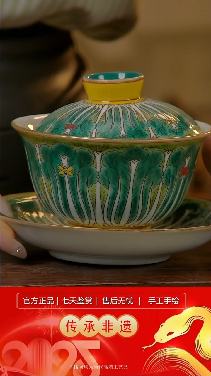 摆件景德镇陶瓷器J933