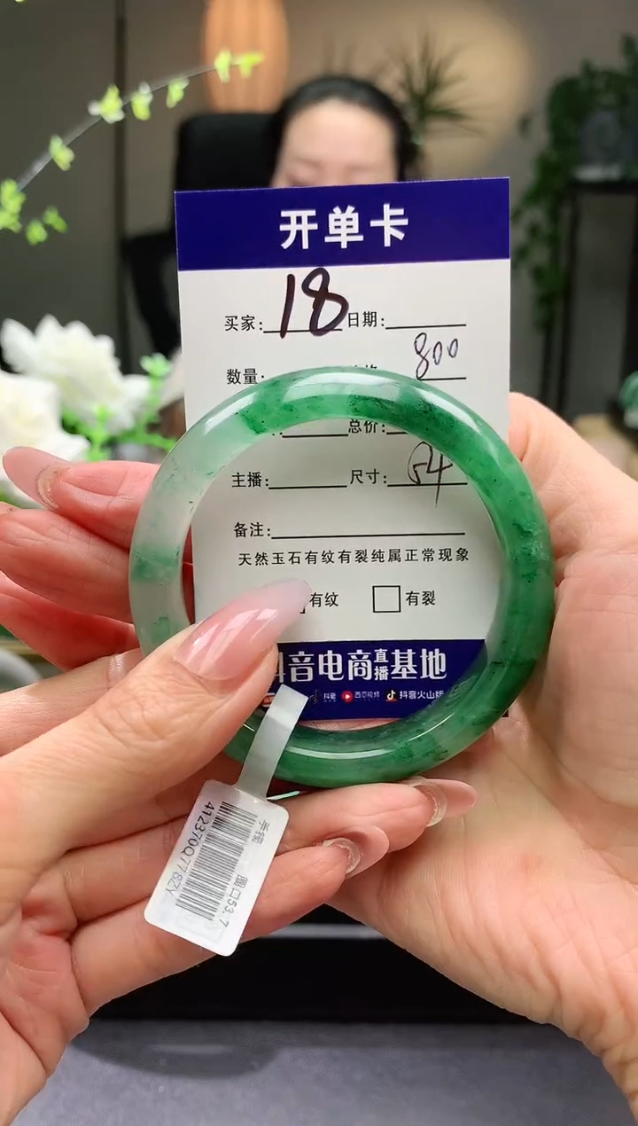 【闪购商品】石英质玉手镯未镶嵌序号18圈口54