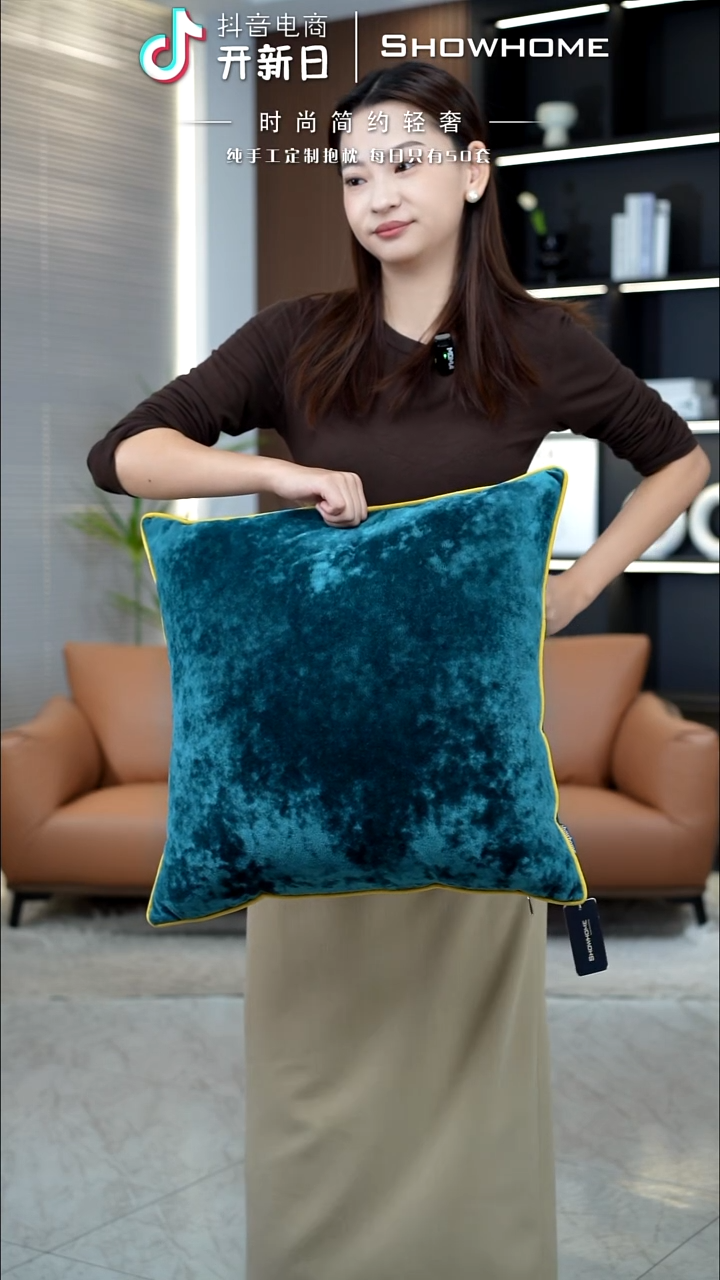 冰花绒孔雀绿50X50带芯