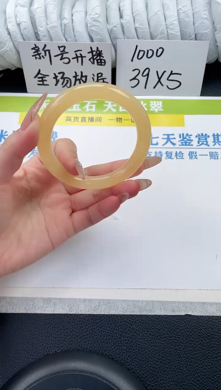 【闪购商品】石英质玉手镯未镶嵌A389