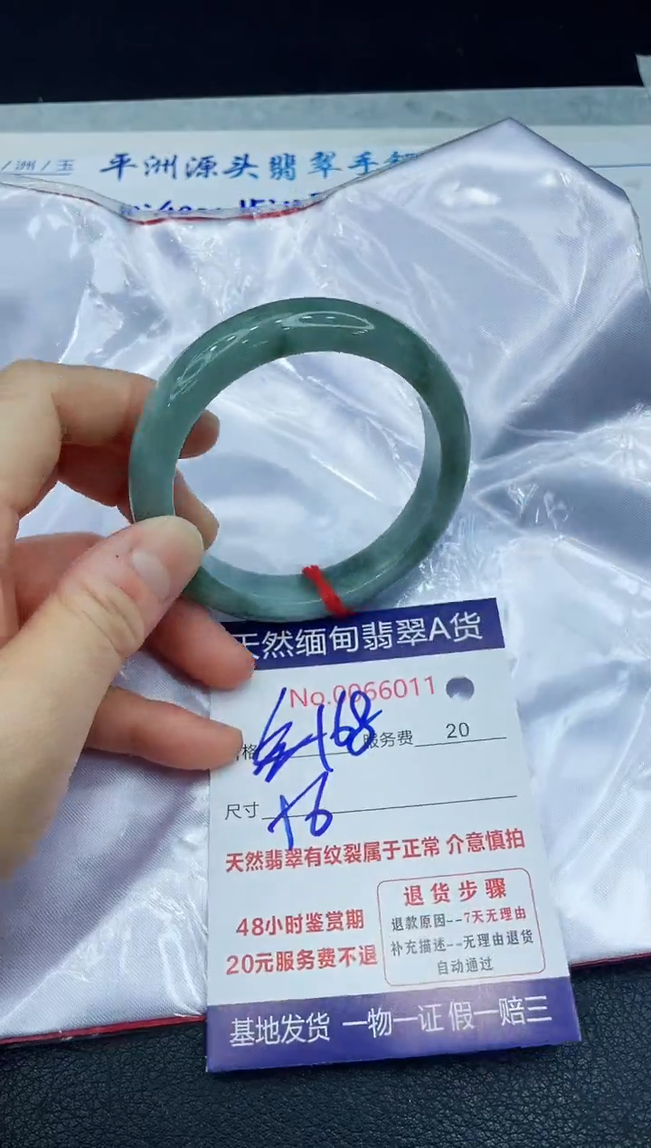 【闪购商品】翡翠手镯未镶嵌1111111111