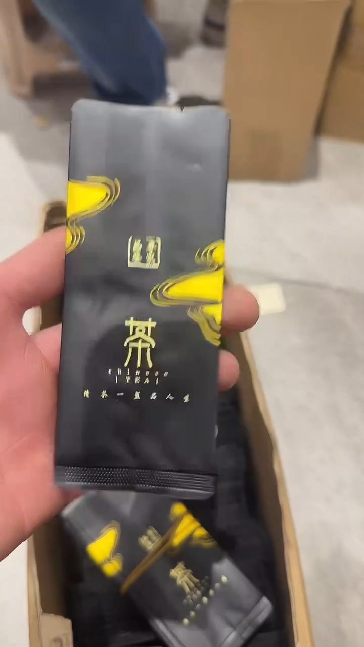 泡袋13.5x5.5茶2250个