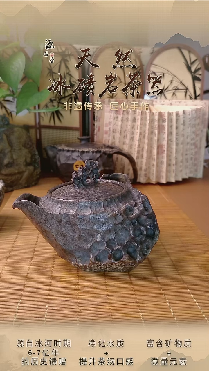 K*N冰碛岩茶具炸福利