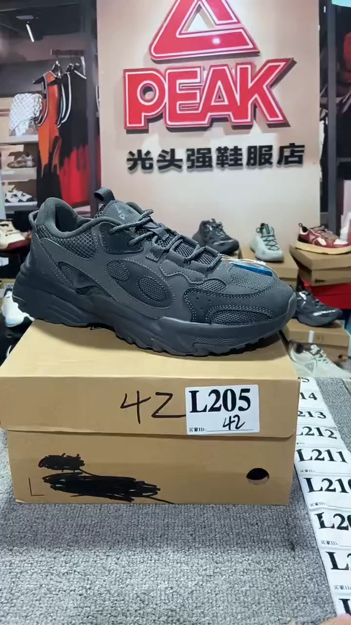 正品匹克断码休闲运动鞋42