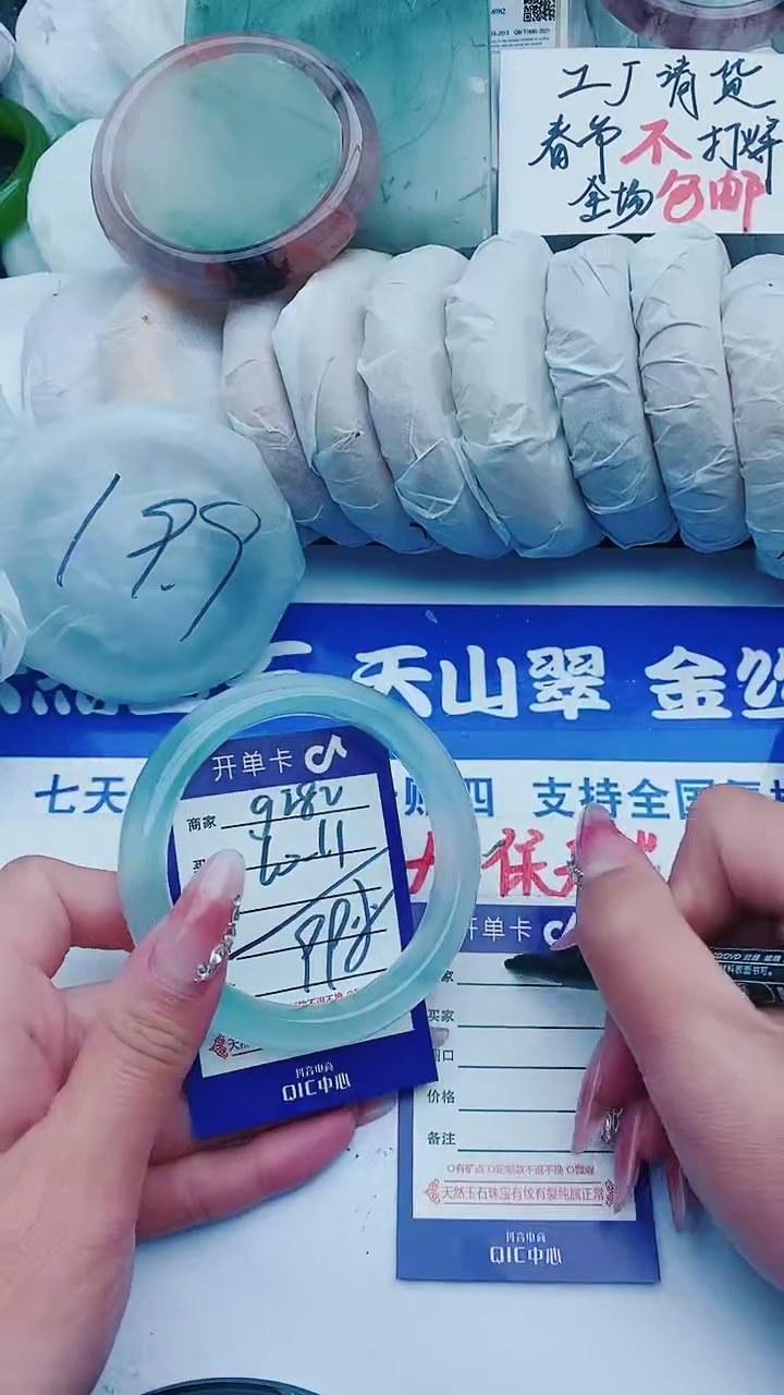 【闪购商品】石英质玉手镯未镶嵌g282+60-61