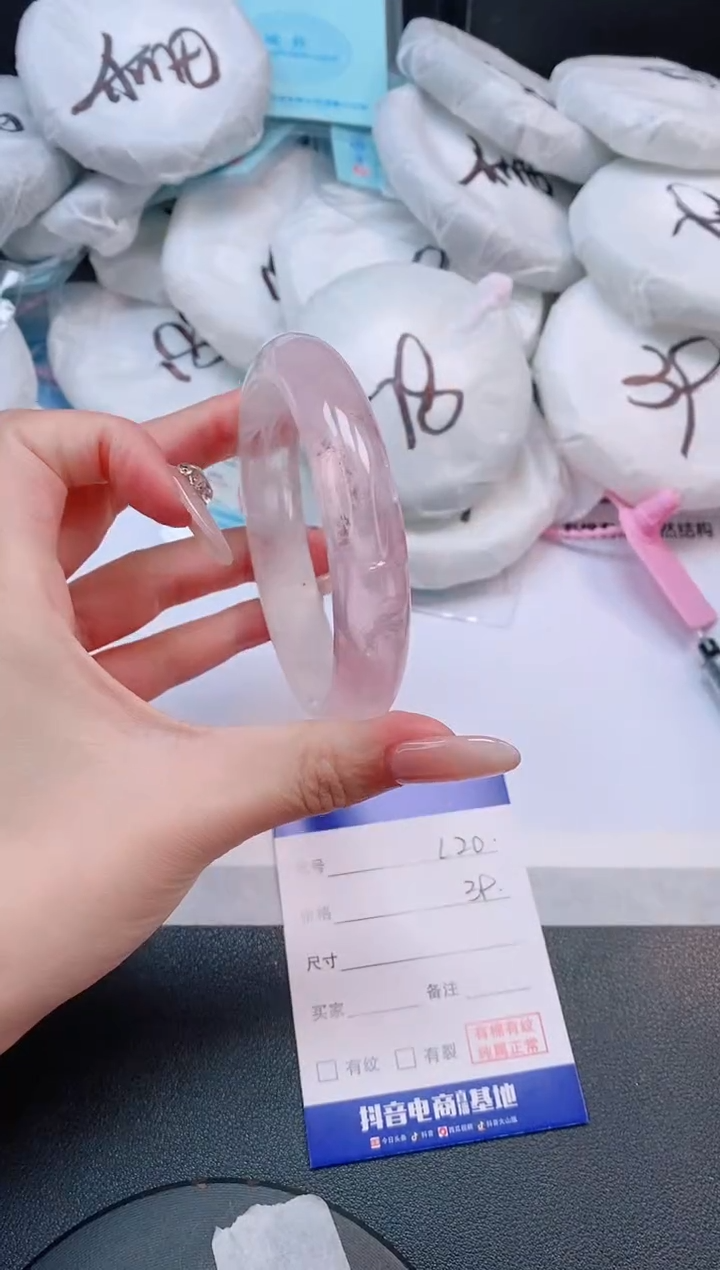 未镶嵌手镯石英质玉4L20-61