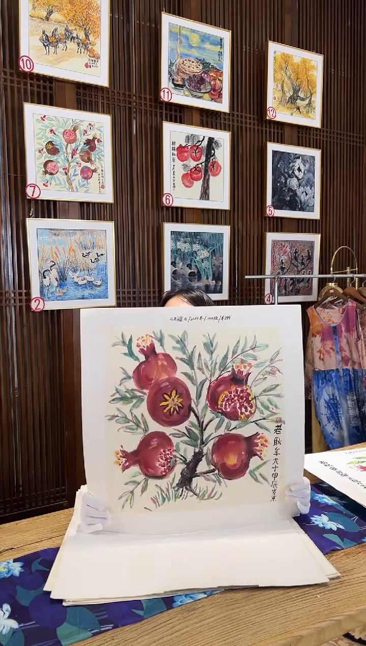 版画耿玉琨名章限量版画S