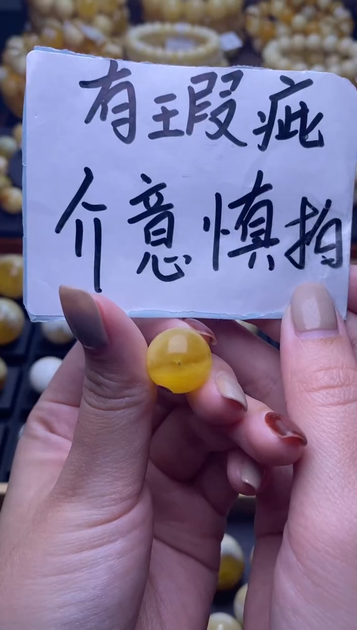 【闪购商品】琥珀裸石未镶嵌大小姐珠宝严选43