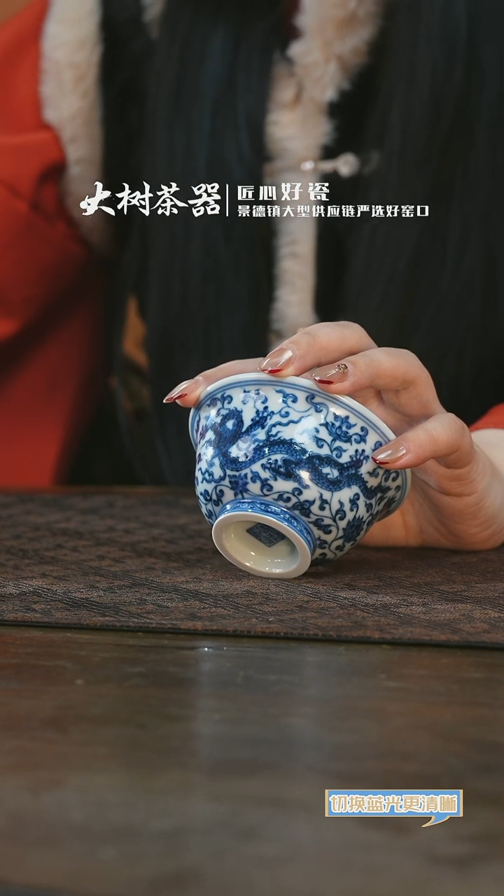 【闪购商品】杯刘建锋窑仿明内膜印五龙纹大压手杯