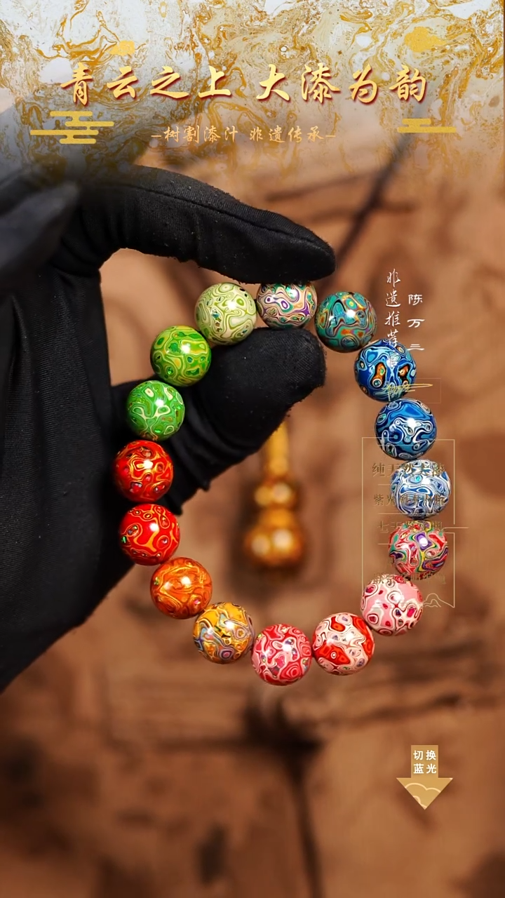 阿****r1.2多宝中欧手串16颗