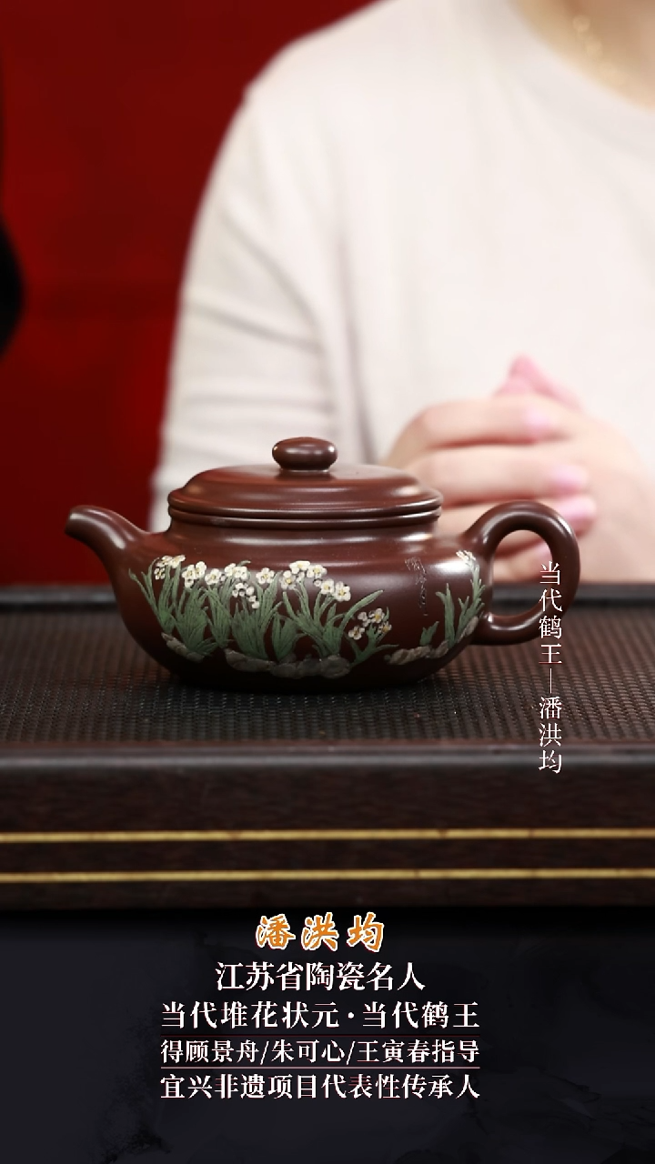 PHJ109大口扁腹乾清紫泥420cc