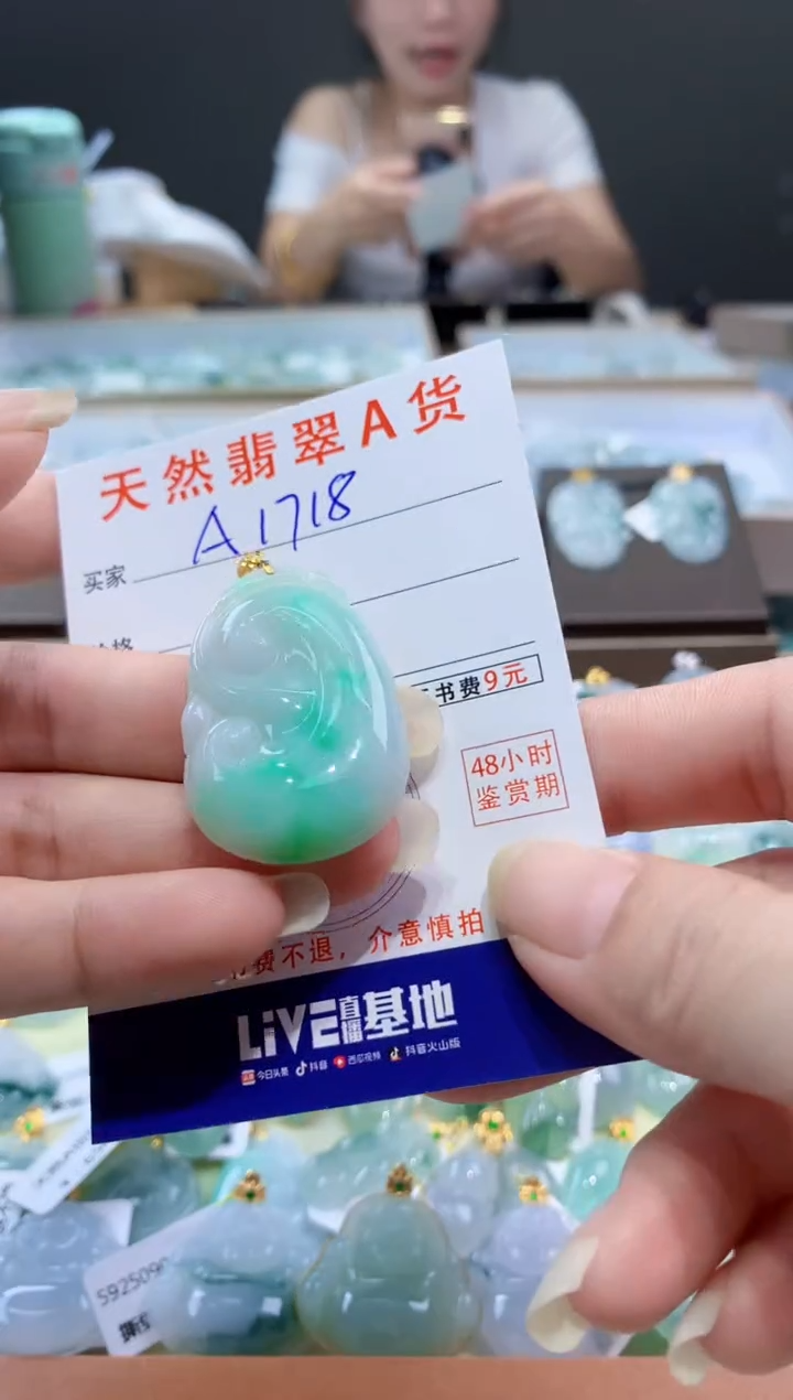 颈饰18K金镶嵌翡翠天然翡翠A货挂件 